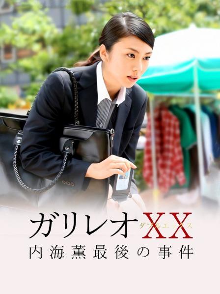 完具(娜美) 最新 &#8211; 护士[17P+1V/369MB]